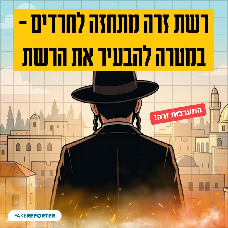 תמונת טלגרם