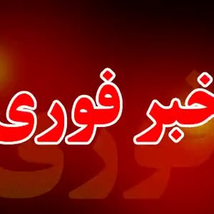 🇮🇷⭕️🚨 דו"ח ירי טילים של משמרות המהפכה מאיראן💢