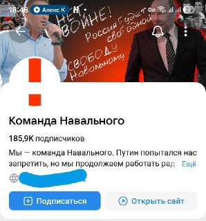 Картавых Александр