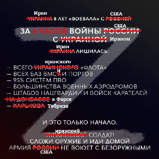 Трамп заявил, что для Ирана уже «слишком поздно» вести переговоры.«Их противовоздушная оборона, ВВС, ВМС и руководство уничтожены. Они хотят поговорить. Я сказал: «Слишком поздно!», — написал президент США в Truth Social.Иранская сторона официально не запр
