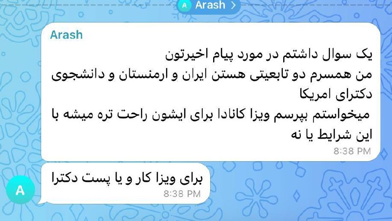 ApplyAbroad | هلدینگ پرگار: “از پرگار بپرس”بله راحت تر میشه و شانسش بیشتره اما قطعی نیستارتباط با ادمین 👇@pargarcanada
