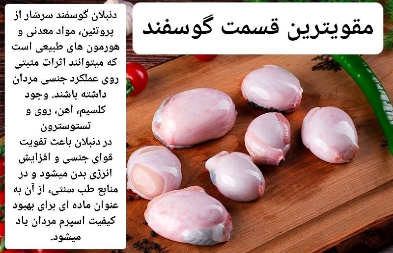 شاره که م مریوان: #فردا ساعت ۱۲ظهر به بعد در آدرس جوجه سازی قصابی هورامان ( بختیار) مریوان میدان جهاد قصابی کانی ( حسام) #دنبلان کشتار روز
