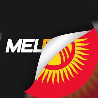 MELBET KYRGYZSTAN🇰🇬