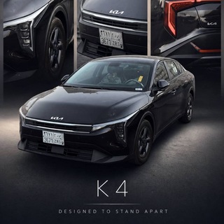 KIA K4 مُلاك