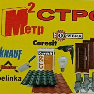 Строймаркет М2