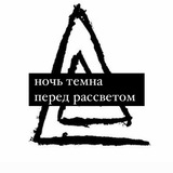 Артур моё Имя