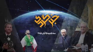 ח'ברגרדי" ב-27 באוקטובר; פרטים על תוכנית העלאה של 50% לסחורה בחבילת החדשות של היום דיברנו על ההתעקשות של המ…