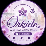 ارکیده شاپ | Beauty Store