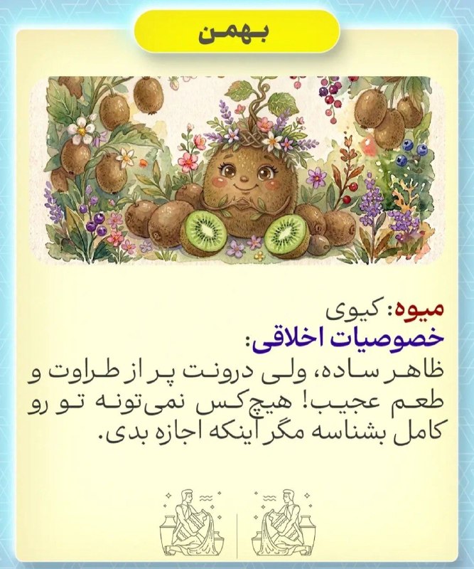 ✔️👈 بََََِِِِِـرتِِِِِِِِِِـََََریََََِِِِِِِِنـََََِِِِِِِِهـٍََََِِِِِِِـاََََِِِِِِِِ 👉✔️: بهمن