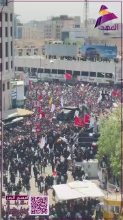 הלוויית המיליונים של גופתו הטהורה של המנהיג עלי ח'אמנאי שנהרג (רצ') בנג'ף הקדושה. "חוסיין הוא דרכנו. קומו ל…