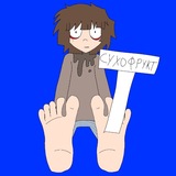 сублимированый канал