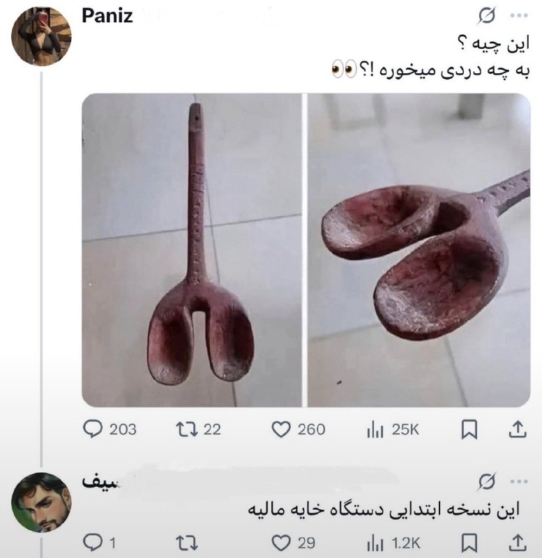 کامنتینگ | Comenting: بفرست واسه رفیق خایه مالت😔😂•| 𝗖𝗢𝗠𝗘𝗡𝗧𝗘𝗜𝗡𝗚