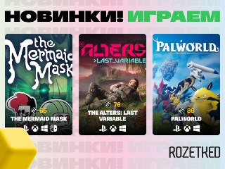 Делу — час, а потехе всегда можно найти место. Теперь, помимо сериалов, мы будем радовать вас и подборками игр! 🕹Налетаем:🧜🏻‍♀️ The Mermaid Mask — сиквел отличного point-and-click квеста Tangle Tower. Детектив Гримуар и его напарница Салли будут распутыват