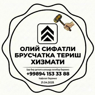 Kosonsoy Bruschatka USTA