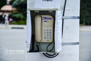 В Крыму на фоне перебоев со связью начали устанавливать стационарные телефоны на улицеВ Евпатории на Театральной площади установили первый кнопочный стационарный телефон, сообщили в администрации аннексированного города. Там отметили, что с помощью этого т