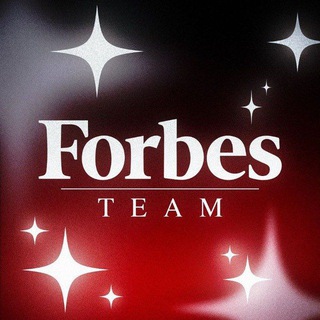 Forbes Team| Доходные проекты💵👌
