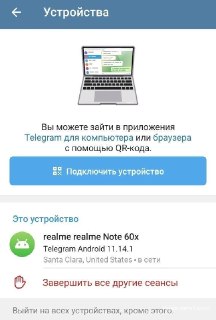 🌐 Premium-пользователи Telegram на Android получили возможность обходить блокировки без VPNВ ночь на 17 апреля у части россиян Telegram вновь стал работать без VPN и прокси. При этом из данных мониторинговых сервисов следует, что российские власти не отмен