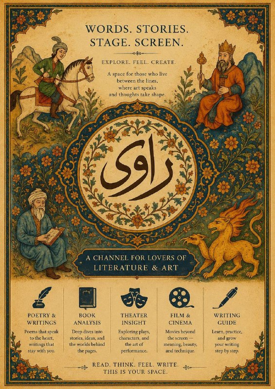 کاف: گاهی یک شعر فقط شعر نیست؛یک جمله از یک کتاب می‌تواند چیزی را درونت تکان بدهد،و یک فیلم می‌تواند حرفی را بزند که خودت هیچ
