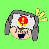 TG Arsa