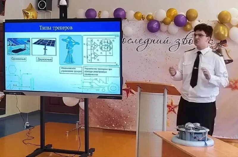 פרויקט של תלמיד בית ספר חברובסק בנושא אנרגיה סולארית קיבל את המקום השלישי בתחרות רוסית תלמיד מגימנסיה מס' 7…