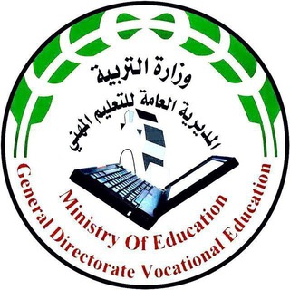 Telegram profile photo for مديرية التعليم المهني