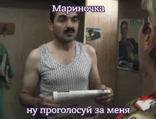 Арменку из «Реальных пацанов» зарегистрировали кандидатом в Госдуму.Армен Бежанян будет участвовать в выборах от партии «Справедливая Россия» по одномандатному округу в Пермском крае. Ранее он был депутатом местной думы от «Единой России».Актёр отказался о