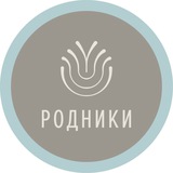 Бутик-отель РОДНИКИ