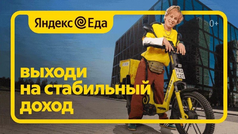 Иллюстрация к посту канала Работа Сочи