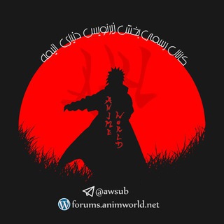 Telegram profile photo for Anime Subtitle