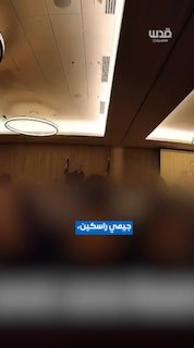 "המילה היא רצח עם וכספי המס שלנו משולמים כדי לממן אותו".