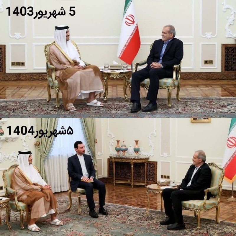 قم زیبا: 🔴📸 جایگاه وزیر خارجه قطر قبل و بعد از جنگ✅ @qome_ziba