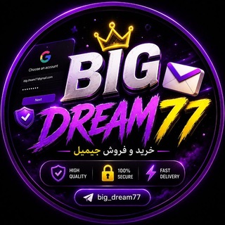 Buy and sell Gmail Telegram Group Link
