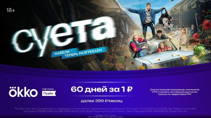 Image from a post by НАХЛЕБНИК