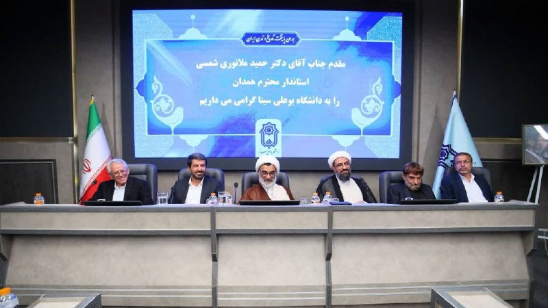 اخبار همدان: دانشگاهها به اتاق فکر توسعه کشور تبدیل شوند🔹عضو مجمع تشخیص مصلحت نظام: دانشگاهها از مهمترین ظرفیتهای راهبردی برای عب