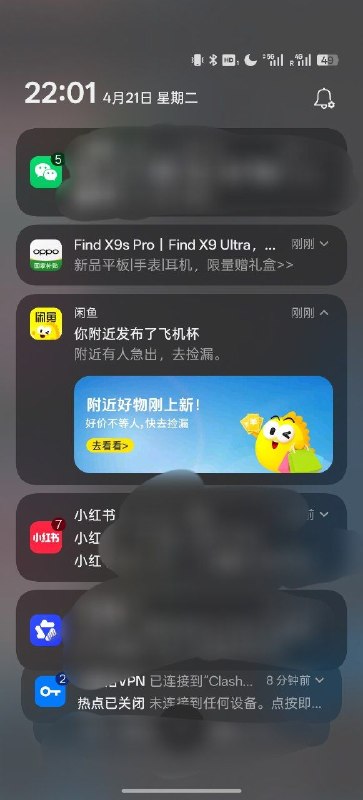 何意味？