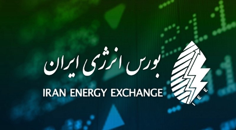 فاند پلاس: ✔️ بورس انرژی برای میزبانی از معاملات گواهی صرفه جویی آب آماده است⏺محمد نظیفی مدیرعامل بورس انرژی ایران، از آمادگی کامل