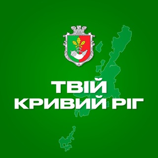 Telegram profile photo for Твій Кривий Ріг