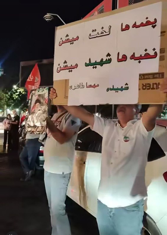 🇮🇷نابودی اسرائیل حسب ایه۷سوره اسراء🇮🇷: رسانه پست