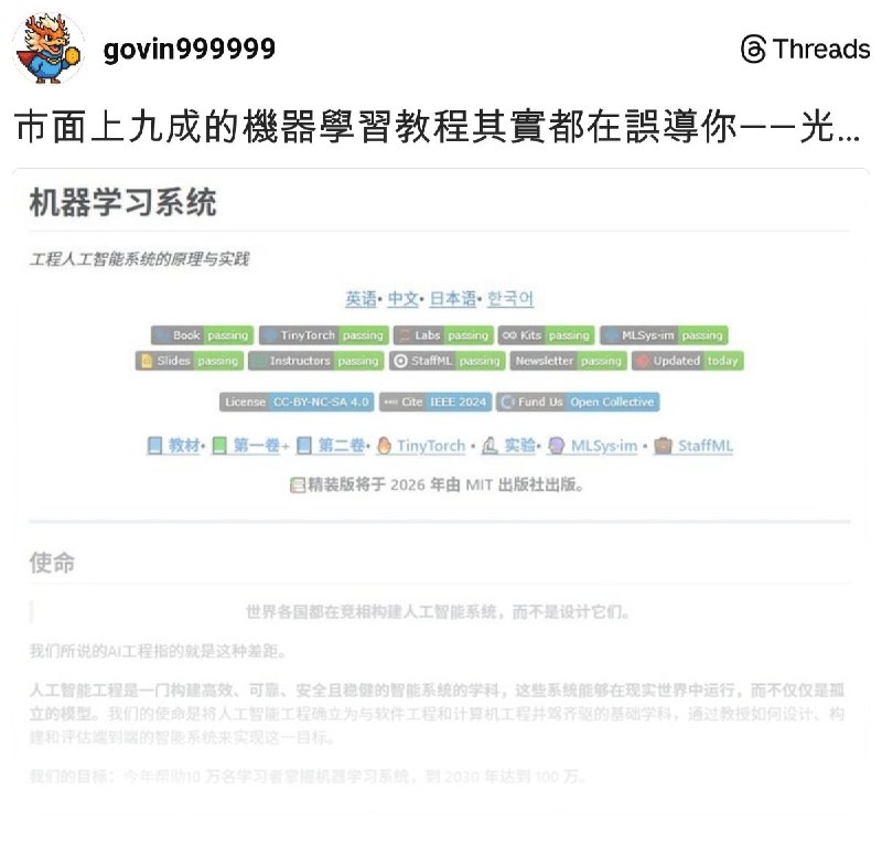 Govin.AI (@govin999999) on Threads