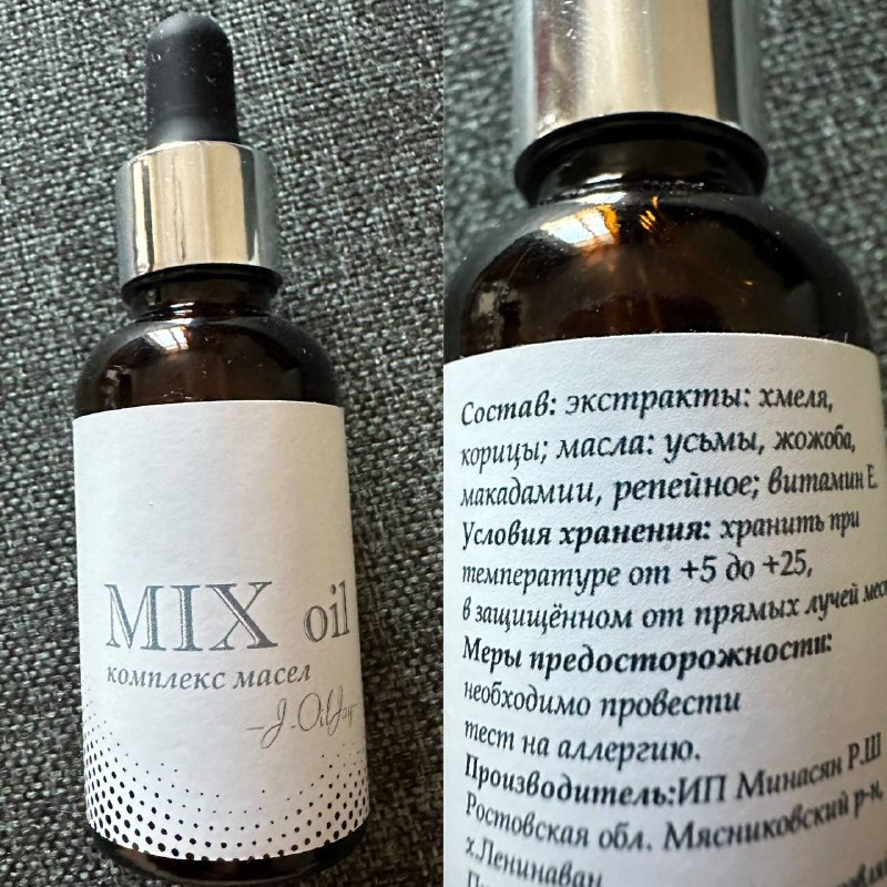 Масло для роста ресниц и бровей с маслом усьмы 10 gel — фото 1