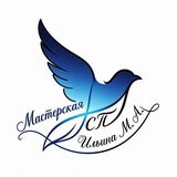 ИЛЬИНЦЫ’30
