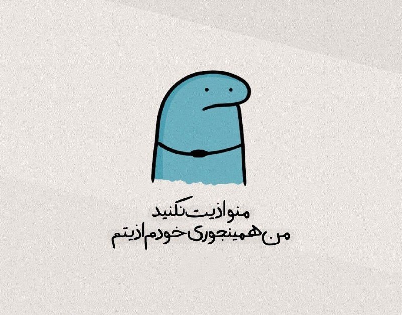عشق يعنى...🖤: @Loveispublic