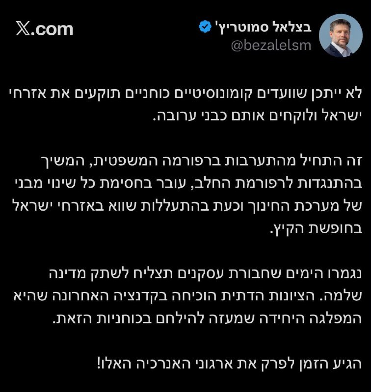 דביר ג'ברה