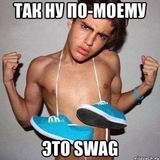 Интрижка готовит (не умеет)