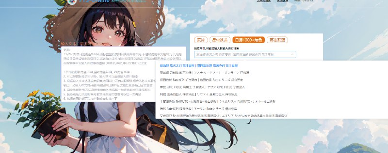 推荐2个免费文本转语音网站