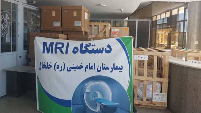 Khalkhalim خلخالیم: پیگیری خلخالیم / گزارش💠 اهالی خلخال همچنان چشم انتظار بهره‌برداری از دستگاه MRI هستند🔻با نزدیک شدن به هفته دولت، چشم‌ها 