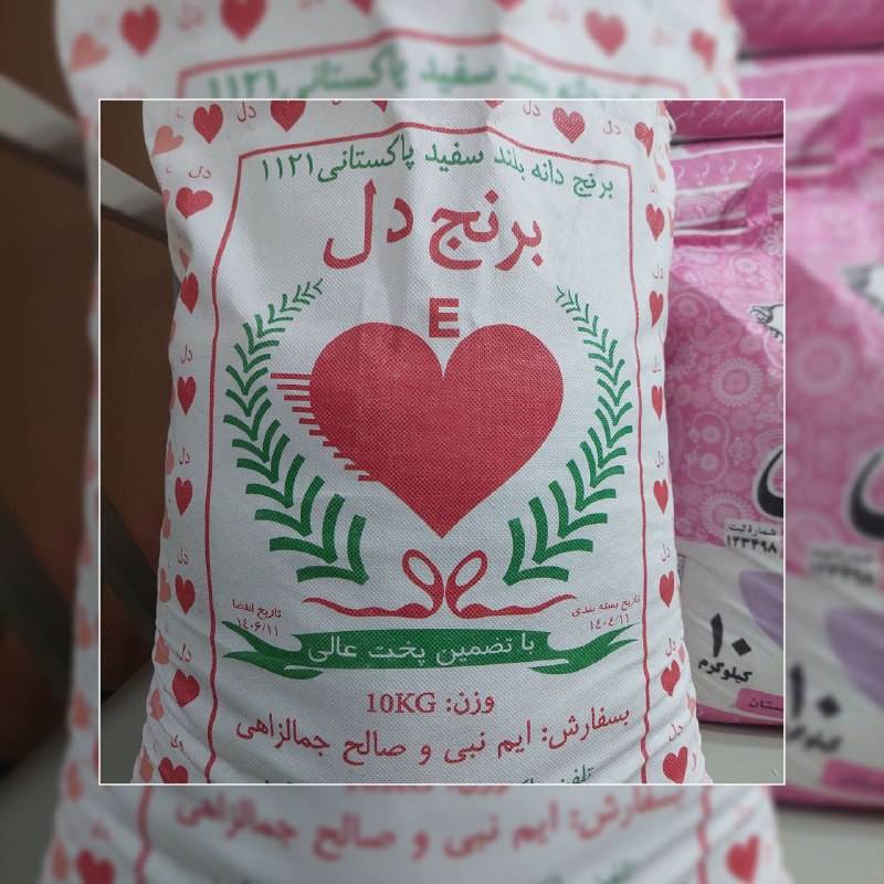 تمکاد: ✅ برنج پاکستانی دلکیسه ای ⬅️ 2/990/000 تومان@temkad