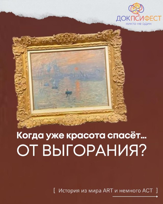 Image from a post by ДокПсиФест