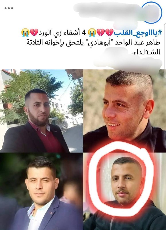 ️🇮🇱🇵🇸 גרפיקה: צה"ל תקף קבוצת אנשים במהלך הלווייתו של מפקד הג'יהאד האסלאמי הפלסטיני בעזה (מסומן בתמונה ה…