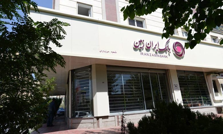 خبرپو: 🔸 امضای انتقال داراییهای تعاونی اعتبار منحله مولیالموحدین و بانک ایران زمین به بانک مرکزی👈 برای نمایش مطلب اینجا کلیک